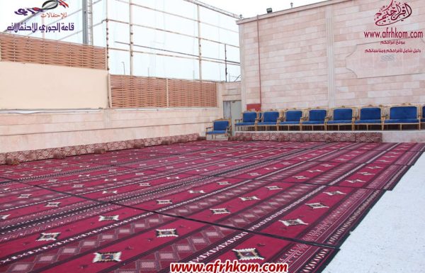 قاعة الجوري للاحتفالات قاعة الجوري للاحتفالات معرض 9