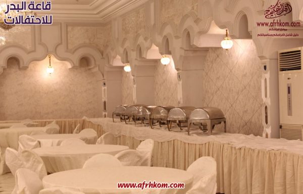 قاعة البدر للاحتفالات قاعة البدر للاحتفالات بجدة معرض 3