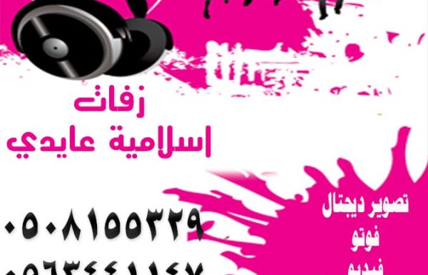 دي جي جوري معرض 22