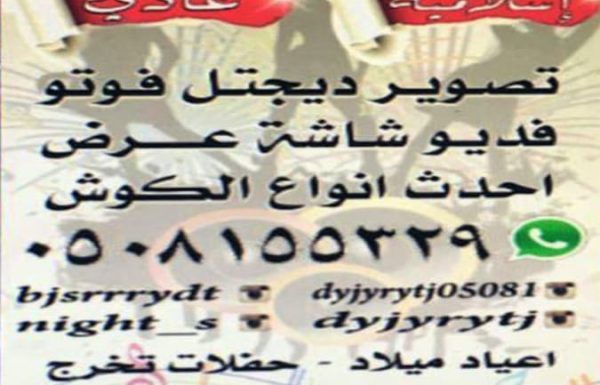 دي جي جوري معرض 25