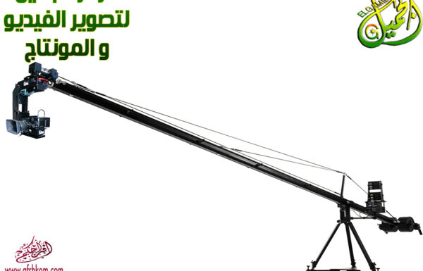 مركز الجميل لتصوير الفيديو والمونتاج