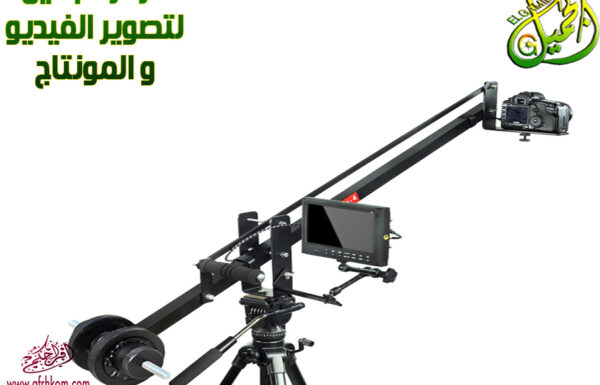 مركز الجميل لتصوير الفيديو والمونتاج