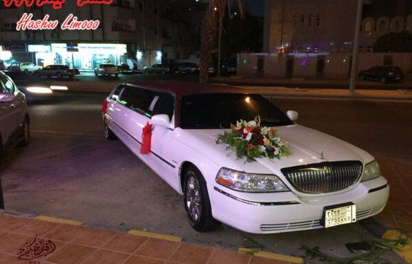 هشو ليمووو لتاجير سيارات الافراح و المناسبات