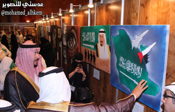 عدستي للتصوير