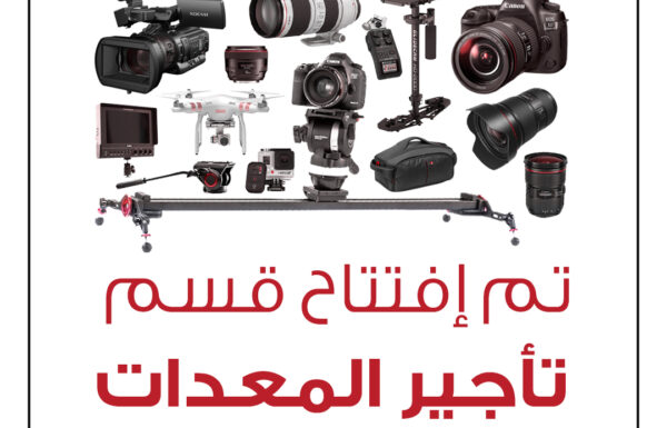 وسيط ميديا لتصوير الافراح والمناسبات بجده