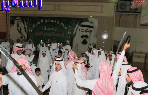مؤسسة السفير لتصوير وتنظيم الحفلات بجدة