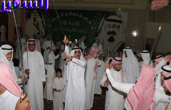 مؤسسة السفير لتصوير وتنظيم الحفلات بجدة