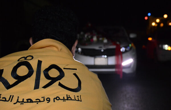 مؤسسة رواق لاحياء جميع الاحتفالات