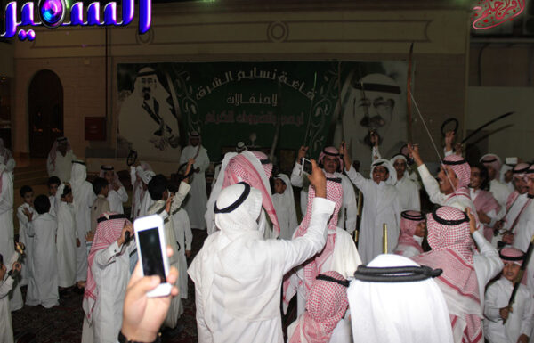 مؤسسة السفير لتصوير وتنظيم الحفلات بجدة