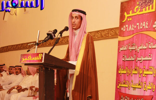 مؤسسة السفير لتصوير وتنظيم الحفلات بجدة