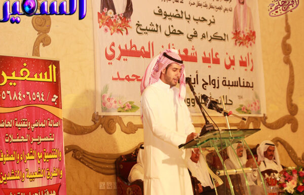 مؤسسة السفير لتصوير وتنظيم الحفلات بجدة