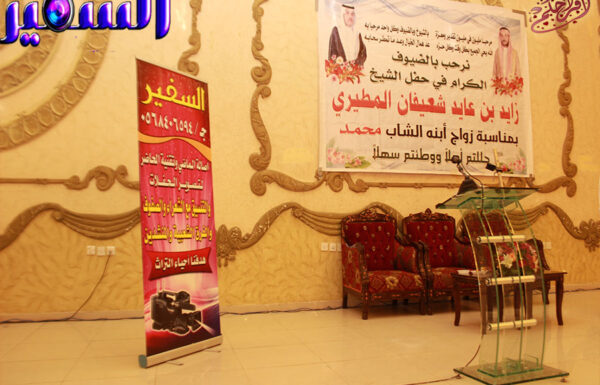 مؤسسة السفير لتصوير وتنظيم الحفلات بجدة