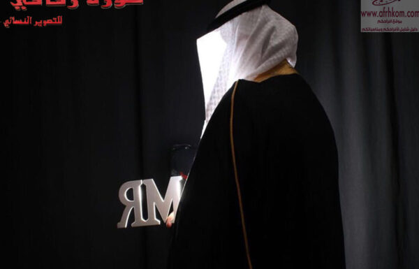 استوديو صورة زفافي للتصوير النسائي