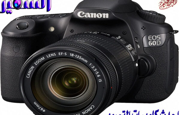 مؤسسة السفير لتصوير وتنظيم الحفلات بجدة