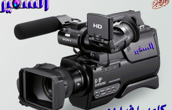 مؤسسة السفير لتصوير وتنظيم الحفلات بجدة