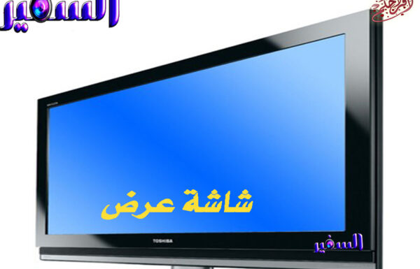 مؤسسة السفير لتصوير وتنظيم الحفلات بجدة