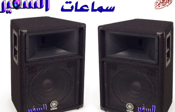 مؤسسة السفير لتصوير وتنظيم الحفلات بجدة