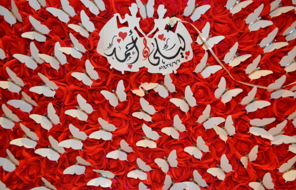 استديو أمال لتصوير الحفلات و المناسبات