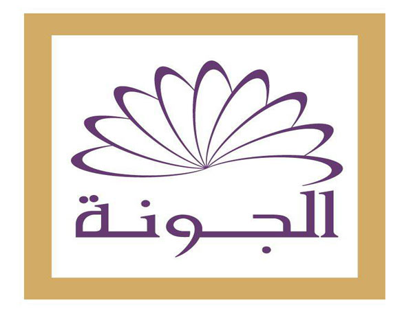 فئة قائمة حفلات خارجية وبوفيهات شركة الجونة قسم الحفلات الخارجية