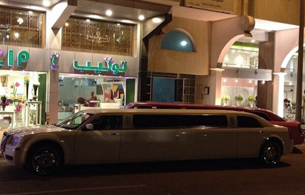 ليموزين للأعراس والمناسبات رويال ليمو