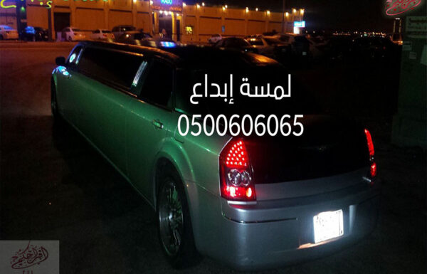 لمسة ابداع لتأجير ليموزينات الأفراح والمناسبات