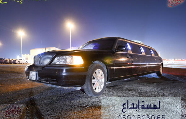 لمسة ابداع لتأجير ليموزينات الأفراح والمناسبات