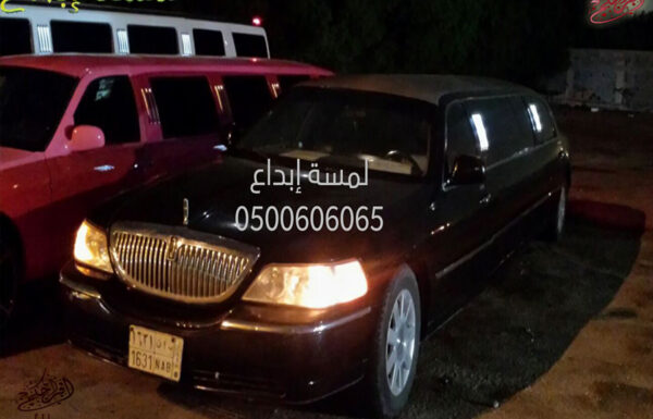 لمسة ابداع لتأجير ليموزينات الأفراح والمناسبات