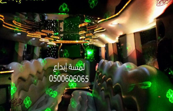 لمسة ابداع لتأجير ليموزينات الأفراح والمناسبات
