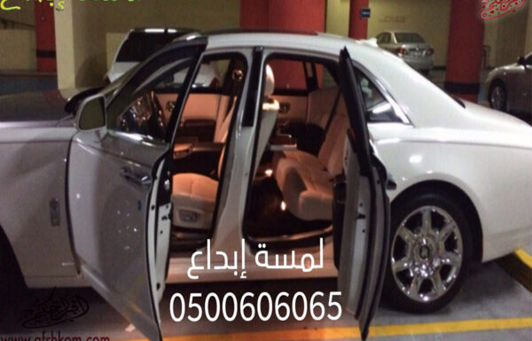 لمسة ابداع لتأجير ليموزينات الأفراح والمناسبات