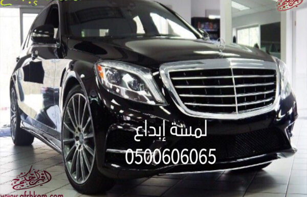 لمسة ابداع لتأجير ليموزينات الأفراح والمناسبات