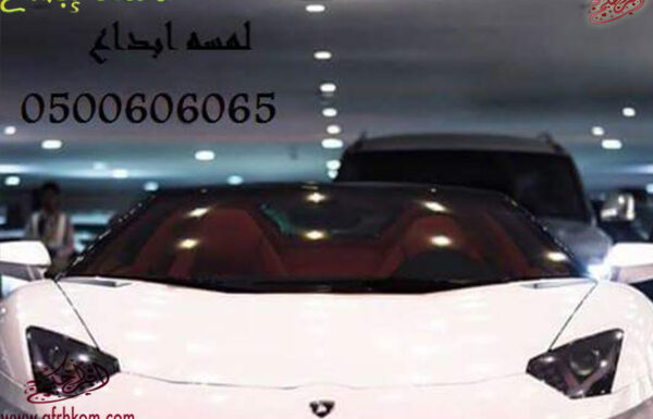لمسة ابداع لتأجير ليموزينات الأفراح والمناسبات