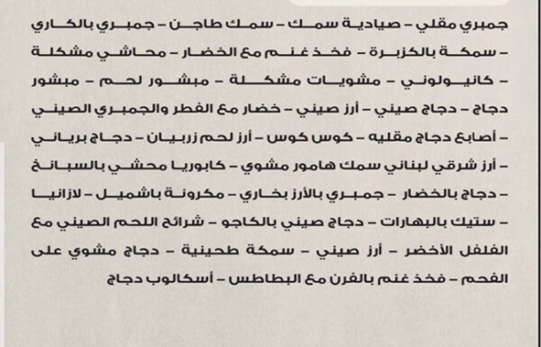 ايليت ( النخبة ) للحفلات الخارجية معرض 0