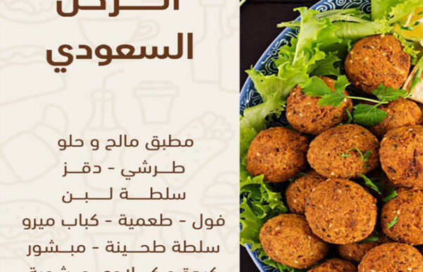 ايليت ( النخبة ) للحفلات الخارجية معرض 0