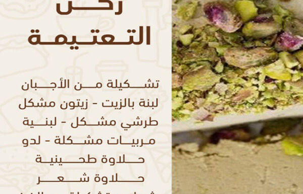 ايليت ( النخبة ) للحفلات الخارجية معرض 0