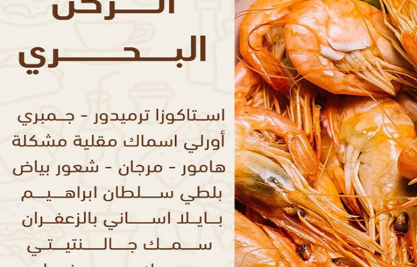ايليت ( النخبة ) للحفلات الخارجية معرض 0