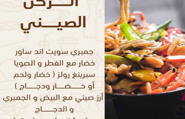 ايليت ( النخبة ) للحفلات الخارجية معرض 0