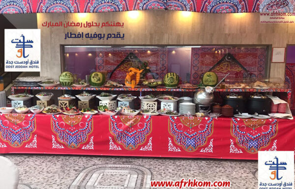 فندق اودست