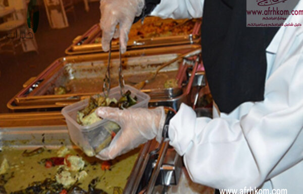 جمعية خيرات لجمع فائض الطعام معرض 2