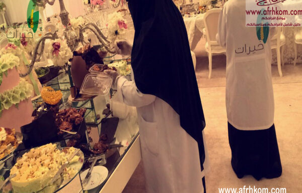 جمعية خيرات لجمع فائض الطعام معرض 5