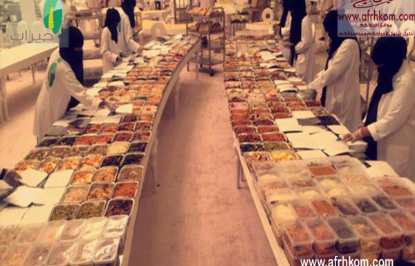 جمعية خيرات لجمع فائض الطعام معرض 6