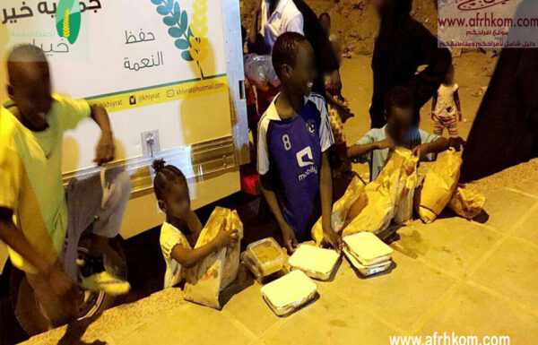 جمعية خيرات لجمع فائض الطعام معرض 6