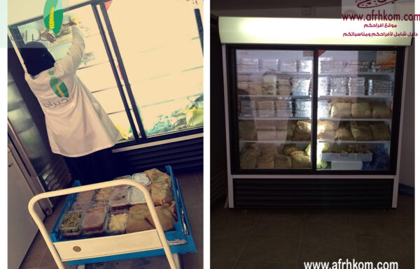 جمعية خيرات لجمع فائض الطعام معرض 3